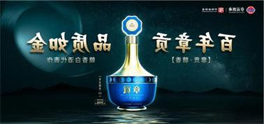 品质向上而行！<a href='http://7lm.dingshenghotel.com'>买球盘口</a>赣香专家鉴评研讨会即将启幕